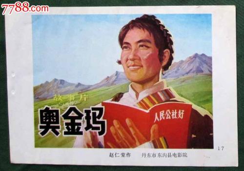 义乌工商职业技术学院毕业证办理